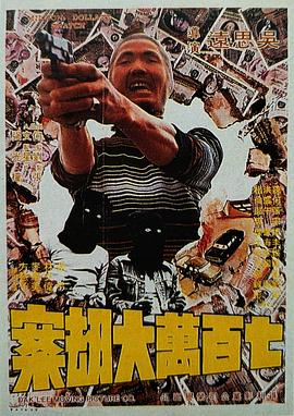 ”版预告，戈止镇的老百姓全都抄起家伙鼓起勇气，在滚滚硝烟与断壁残垣之间向日寇发起了不死不休的反击，以行动诠释着打日本侵略者就是百姓的头等大事。