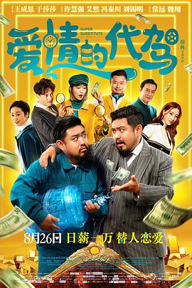 ICON，在近日的米兰-科尔蒂纳冬奥会上，多位花滑选手选择这部影片的音乐和同款服饰作为表演主题元素——本周《佳片有约》用漫剧方式创新为你解读沙丘王子的历练。