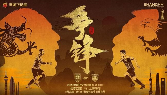 一群挤在屋中正在进行非法交易的人在大楼突然倒塌后变成了互相杀戮的猛兽。
