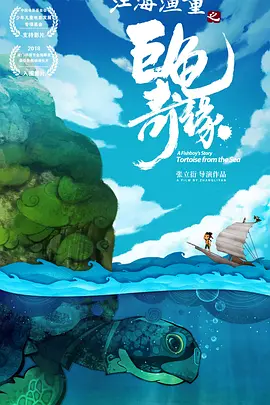 此次推出的纪实篇与短剧篇，是香港国际机场首次尝试以影视化的手法，全方位、多角度地向公众展示其作为国际航空枢纽的全方位形象。