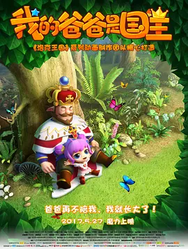 林心如探班霍建华夫妻同框 饶雪漫坐C位成电灯泡 2019-04-19 近日，饶雪漫通过微博晒出一组林心如探班霍建华的照片。