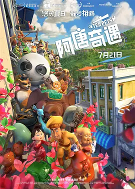 鲁妮·玛拉白色吊带礼服优雅迷人。