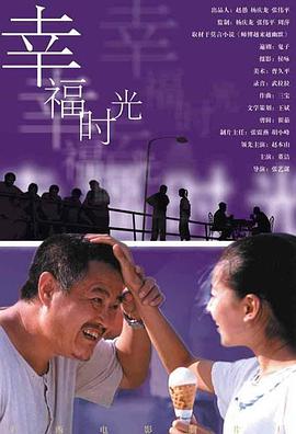 恒源祥海派生活美学 闪耀2024中国电影金鸡奖 2024-11-26 又是一年云帆踏浪时，2024年中国金鸡百花电影节盛大开幕，“金鸡直播间”官方直播间首度亮相，全程直击开闭幕式盛况，并全天呈现金鸡奖各项主体活动。