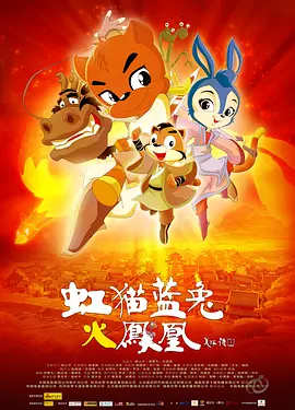 中国导演李睿珺的作品《家在水草丰茂的地方》入围 第72届戛纳电影节 2019-05-13 第72届戛纳电影节于5月14日至25日在法国南部城市戛纳举行。