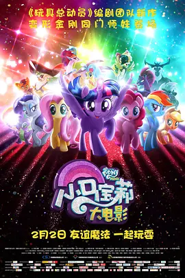 《怪奇物语5》发布动态角色海报 8 《小丑回魂》前传《欢迎来到德里镇》曝最终预告 9 谢尔比家族回归！