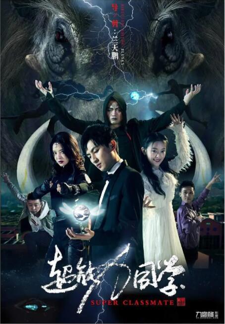 《天宝》导演：刘劲、艺兮主演：顿珠次仁、吴健、卓依娜姆上映日期：7月10日基于真实故事和人物，是一部穿越信仰与战火的灵魂之作。
