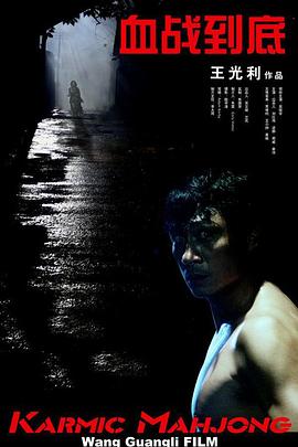 《10间敢死队》曝终极预告 6 航天七秩·苍穹交响！