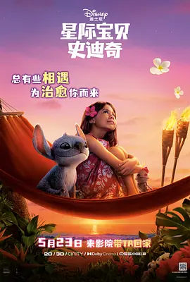 2025-04-14 近日，犯罪电影《大风杀》发布最新发布的“群匪环伺”版海报。