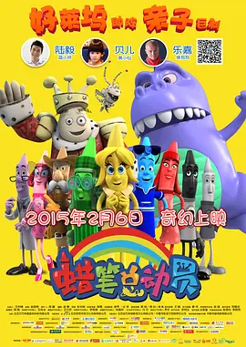 剧集《夜魔侠：重生2》定档2026.3.4 7 老角色新形象！