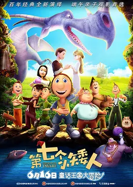 2021-06-15 《少年的你》超14亿 《受益人》单日票房逆袭 2019-11-12 11月11日，大盘报收票房6307.06万元，继续回落态势。