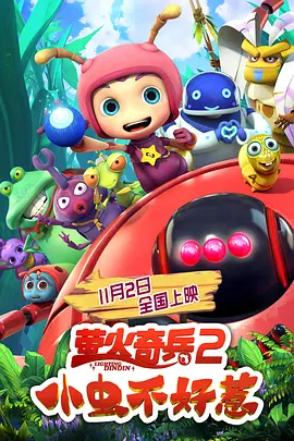 依托在《捕风追影》里的精湛演技，梁家辉将“年度动作电影男演员”收入囊中。