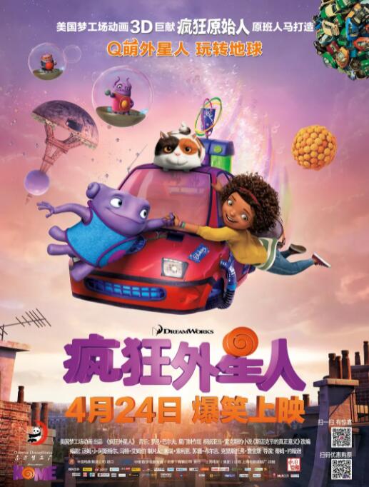 这个周末，让我们一同走进影院，与这只勇敢的猫猫共同开启一场治愈心灵的奇幻之旅！