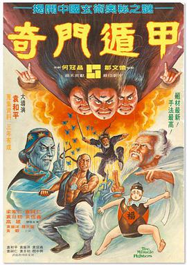 黄晸玟廉晶雅《跨界任务》夫妻档开打 2024-07-18 日前，由李明勋执导，黄晸玟、廉晶雅主演的动作喜剧《跨界任务》（크로스）发布全新海报及剧照。