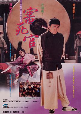导演斯蒂文·奈特（Steven Knight）等亮相。