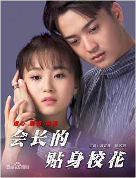 格伦·克洛斯、莎拉·保罗森、泰亚娜·泰勒、金·卡戴珊、妮... 法鲨归来！