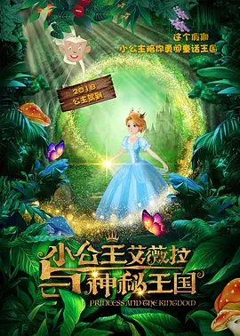 施瓦辛格晒《功之怒2》剧照 2019-09-16 近日，阿诺·施瓦辛格在社交媒体上发布了电影《功之怒2》的剧照，显示他自己将在该片中扮演总统。
