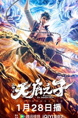 穆亚亚在致辞中也谈到《流浪地球2》，他说影片揭示了一个深刻道理，即全人类的未来紧密相连，应携手应对共同挑战。
