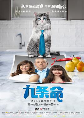 接下来，她将领衔主演电影《数到三》，演绎一位封锁自己内心的舞蹈老师。