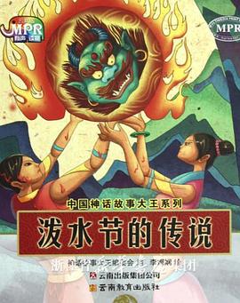 真人版的改编初衷是想让黑人女孩观众们借由新电影，和动画原作一样享有美好童话的梦想，但有观众指出可以不拿原版做多元化表达的工具，不如原创一个真正属于黑人的童话电影。