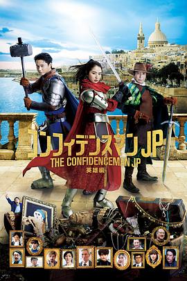 推介人现场透露，电影版《寻秦记》将于今年贺岁档上映。