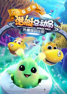 《思悼》突破500万观影人次 宋康昊刘亚仁祝贺 2015-10-01 10月1日中午11点20分，韩国新片《思悼》突破了500万观影人次，韩国电影发行公司Showbox也发布了两位主演宋康昊和刘亚仁的认证照片。