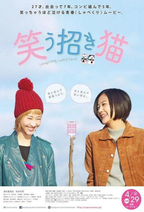 动画导演张勃：《有人赞美聪慧》让我兴奋且感动 2014-05-09 5月8日，由1905影业打造的“1905佳片点映”活动在京举行，此次放映的影片是青年导演杨瑾执导的作品《有人赞美聪慧，有人则不》。