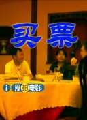 《燃比娃》4.28上映 海报预告联动经典5425人看过 《穿普拉达的女王2》璀璨之夜 梅姨与海瑟薇亮4115人看过 《角头：大桥头》燃爽上映 硬核帮派狠片生猛开干2804人看过 《森中有林》预告 于和伟高圆圆情债缠身酿命案1696人看过 新闻首页 电影新闻首页 明星新闻 华语 好莱坞 林依晨张艺凡大战渣男！