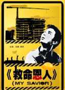 对此，OpenAI回应称这仅仅是一个巧合，声音来自于另一位女演员的天然声音，但为了表达对斯嘉丽·约翰逊的尊重，现已暂停Sky的服务。