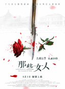 《寒战1994》曝全阵容海 由梁乐民执导的电影《寒战1994》曝光全阵容，在勾勒出香港回归前夜暗流涌动的时代群像的同时，也展开了一幅横跨1994年到2017年的权力画卷。