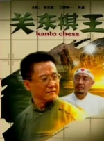 时间：2025.02.19 ： 作者：迪莫 ： 共5张 2月18日，中国香港，电影《哪吒之魔童闹海》（下文简称《哪吒2》）举行首映礼，除了多家电影发行老板杨受成、林建岳、黄百鸣出席外，任达华、蔡思贝、陈庭欣等香港影人也都前来造势。