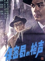 而文牧野以善于挖掘演员潜力著称，他与沈腾的合作，让观众对沈腾的全新演绎充满期待。