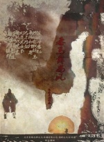 新海诚新作《天气之子》官宣定档 超能力少女亮相 2018-12-13 12月13日，导演新海诚在今天公开了剧场版动画新作的信息，定名为《天气之子》。