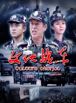 《红楼梦之金玉良缘》高校放映 科技助力古典美学 2024-06-19 近日，由胡玫执导的电影《红楼梦之金玉良缘》在海口经济学院南海艺术与科技学院举行超前放映，这也是继影片宣布定档7月26日之后的首场放映，对此胡玫导演表示：“我期待听到最真实的反馈声音。