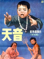 黄晓明、张译、张歆艺、倪景阳等众主演集结为“匹夫帮”霸气亮相，与导演杨树鹏、摄影师曹郁等主创共同为影片揭幕。