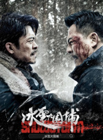 《甜咸之间》发布角色剧照 电影《甜咸之间》正在热映！