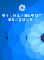北京电影学院文学系教授钟大丰说：“李克异是一个在东北长大的作家，而且他在相当长的时间里是作为抗联地下工作者存在的，所以他对这时候日本压迫下的人民，有非常深切实在的体验。