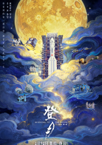 目前，他也没有曝光任何新的电影项目。