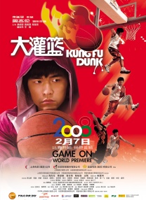 早前两人在拉斯维加斯拍了婚纱照， 并且彷效电影《Hang Over》（《醉爆伴郎团》）请来BIG4兄弟许志安、张卫健、梁汉文、乐队领班邓建明 舒淇展美腿显落寞避谈婚讯 吴镇宇“卷毛”助阵 2014-07-18 17日在北京，众多明星出席某品牌宣传活动。