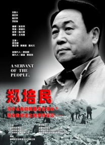 与许鞍华一同获颁荣誉博士 2024-12-06 12月5日，中国香港，香港演艺学院举行学位颁绶典礼。