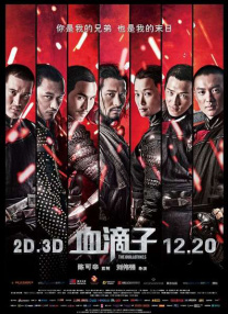 基仔同时宣布喜讯，即新碟于全亚洲销量冲破30万张，更将于10月举行个人演唱会。