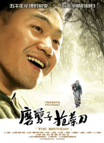 从目前的情况来看，《财富行动》终于要与 杰森·斯坦森或回归喜剧 出演《伴娘》导演新片 2013-10-22 近几年来，杰森·斯坦森演的电影大多都是严肃的动作片，但是他早期却是以《两杆大烟枪》、《偷拐抢骗》之类的幽默犯罪风格闻名的。