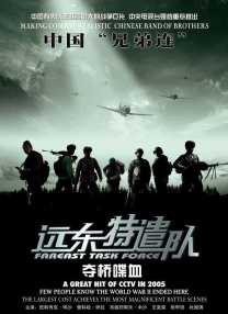 影片发布一组角色剧照，并同步曝光演员阵容，在杭州的湖光山色中，正上演这场关于“爱和美味”的温暖故事。