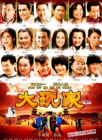 2024-12-16 开始驱魔！