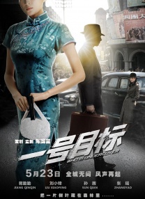 这些历史事实至今仍鲜为人知，但它们真实地发生过，也深刻影响了之后的解放战争。