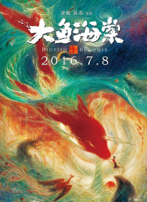 2026-03-04 2026中国电影票房破100亿!