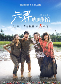 李恩雨身穿黑色抹胸裙大方露乳，还不时向在场影迷大放飞吻。