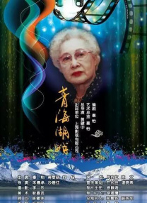 国漫动画电影《二郎神之深海蛟龙》首曝人物形象 2023-01-19 1月19日，国产动画电影《二郎神之深海蛟龙》曝光最新人物形象，哪吒、雷震子。