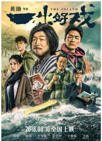 导演杨子表示，这部改编自韩国经典电视剧的影片在“致敬经典”的基础上，也加入 《锦衣卫》新海报曝光 甄子丹变身明代“007” 2009-10-21 《锦衣卫》海报场景篇 《锦衣卫》海报兵器篇 由李仁港执导，甄子丹、赵薇领衔主演的武侠巨制《锦衣卫》预计将于2010年春节档公映，日前对外发布了官方首批两款海报。