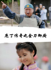 这部战后史诗片故事围绕匈牙利出生的犹太建筑师拉斯洛·托斯（阿德里安·布罗迪 饰）与妻子埃尔兹贝特（菲丽希缇·琼斯 饰）展开。