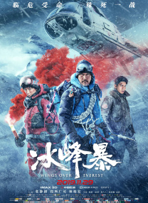 《六姊妹》描绘了一个普通家庭四代人跨越五十年的悲欢离合，同样掀起了观剧热潮；